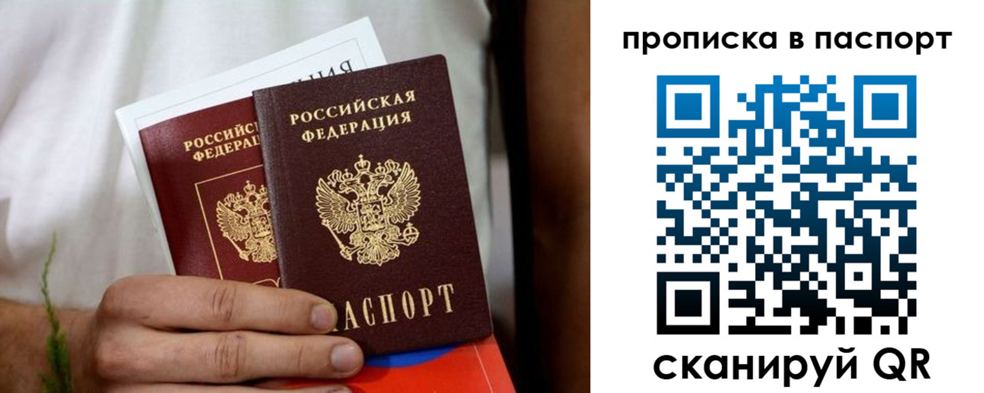 регистрация для дет. сада в Калининграде